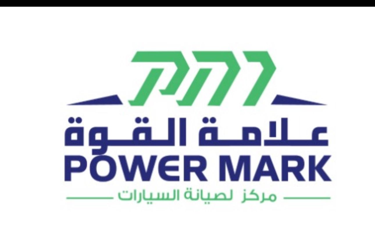 باور مارك للسيارات